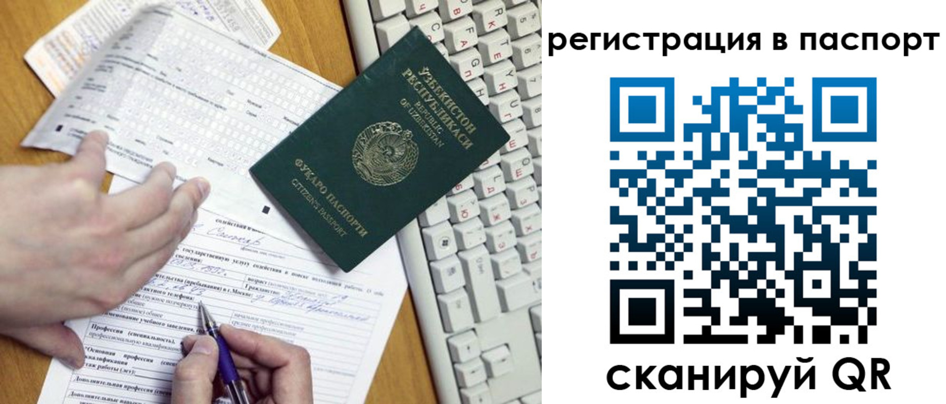 прописка поиск в Яровом