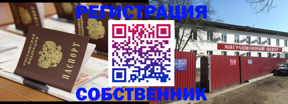 регистрация для школы в Яровом